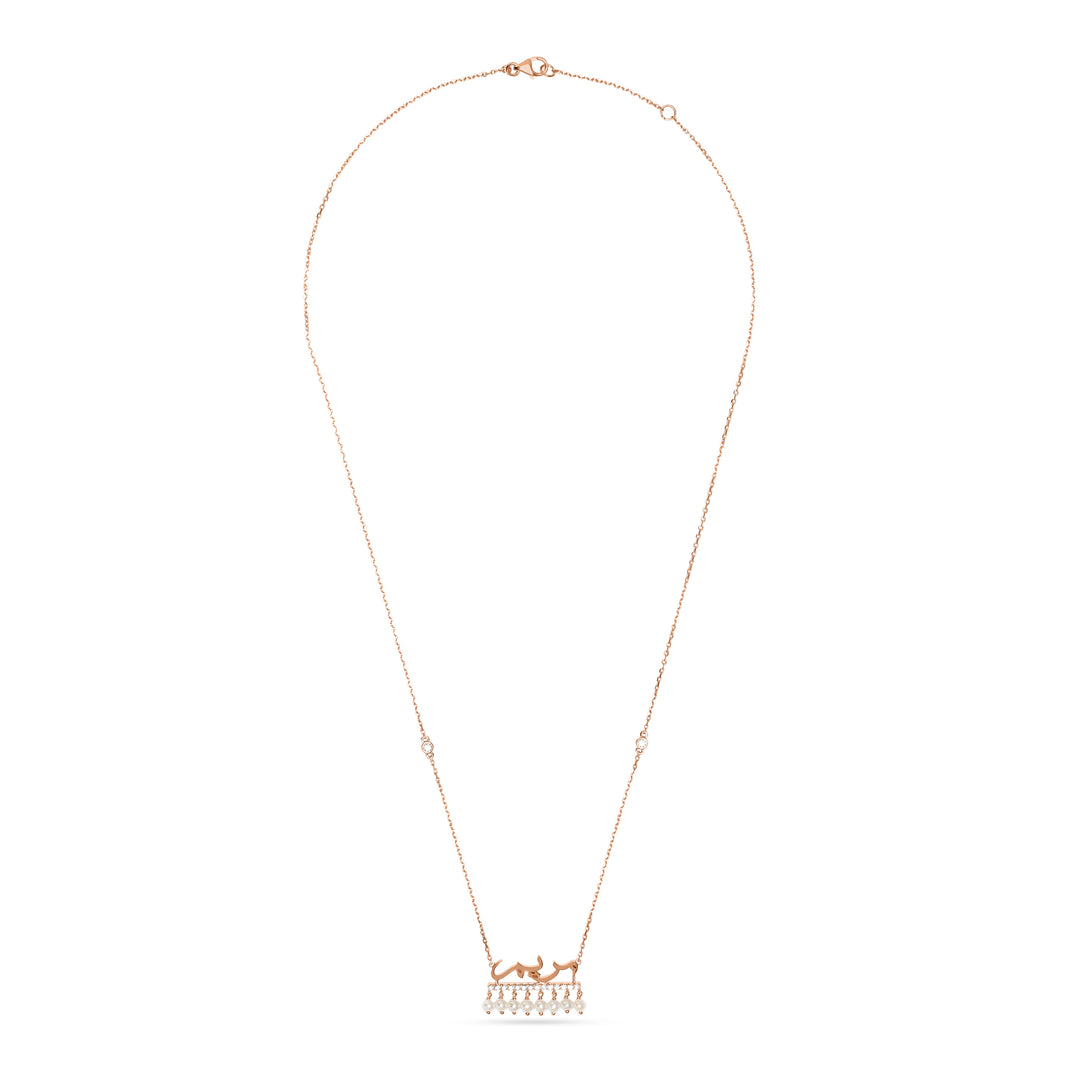 BAHR Arabic Name Rose Gold  pendant with  Pearls and Diamond