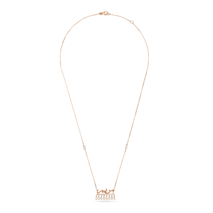 BAHR Arabic Name Rose Gold  pendant with  Pearls and Diamond
