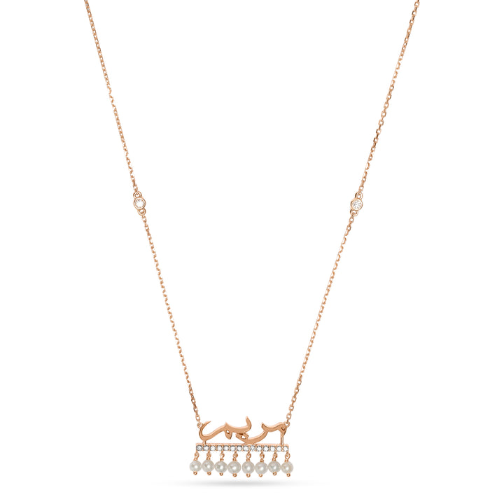 BAHR Arabic Name Rose Gold  pendant with  Pearls and Diamond