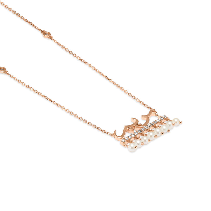 BAHR Arabic Name Rose Gold  pendant with  Pearls and Diamond