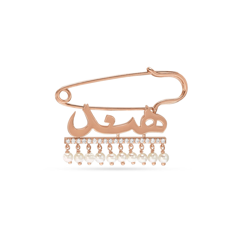 BAHR Brooch Rose Gold with  Pearls and Diamond